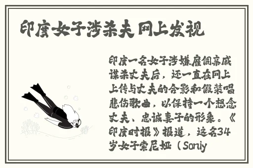 **在线看