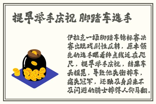 铜锵锵锵锵锵锵锵日韩一级在线看