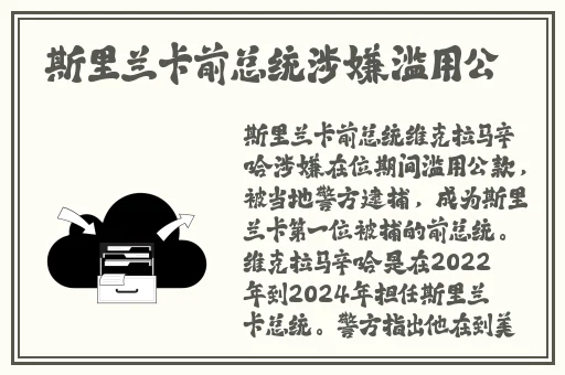 国精品产区WNW2546