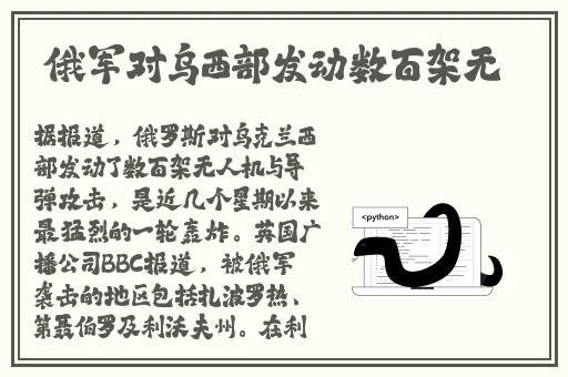 吃瓜不打烊往期回顾