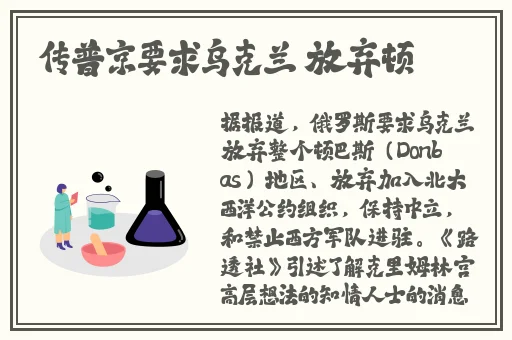 女员工的付出4