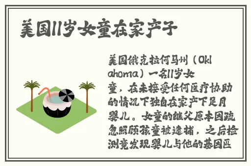 色多多**app免费版